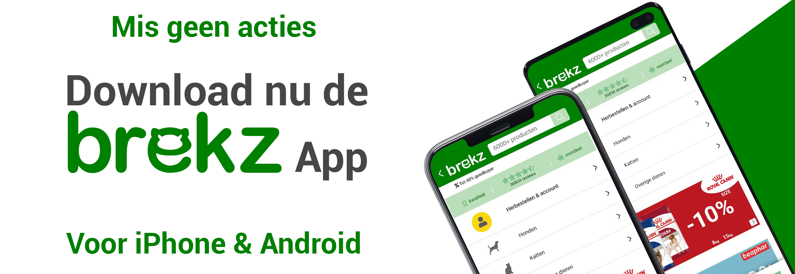 App banner